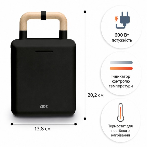 Фото - Бутербродниця ADE KG2138-3 Black